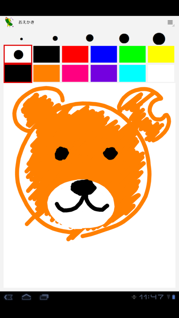 いますぐかんたんおえかき